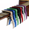 Guitar Capo for Acoustic and Electric Guitars